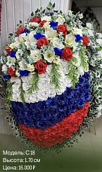 Венок С-18