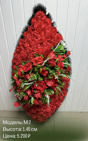 Венок М-2